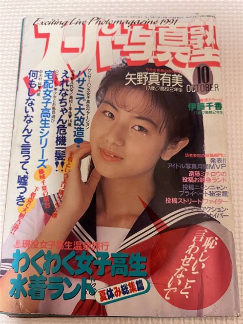 1991年10月